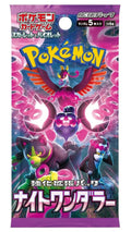 Pokemon Card Game Booster Pack 5 Cards J1786