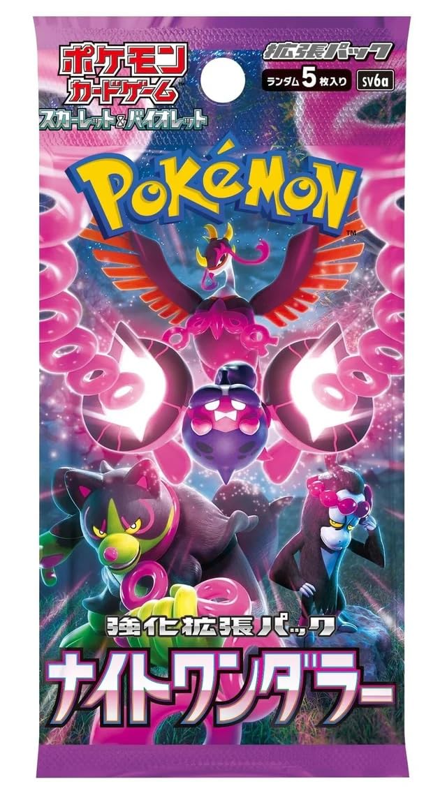 Pokemon Card Game Booster Pack 5 Cards J1786