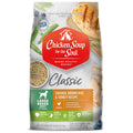 Large Breed Adult Dry Dog Food Chicken Brown Rice Turkey 28lb V4130